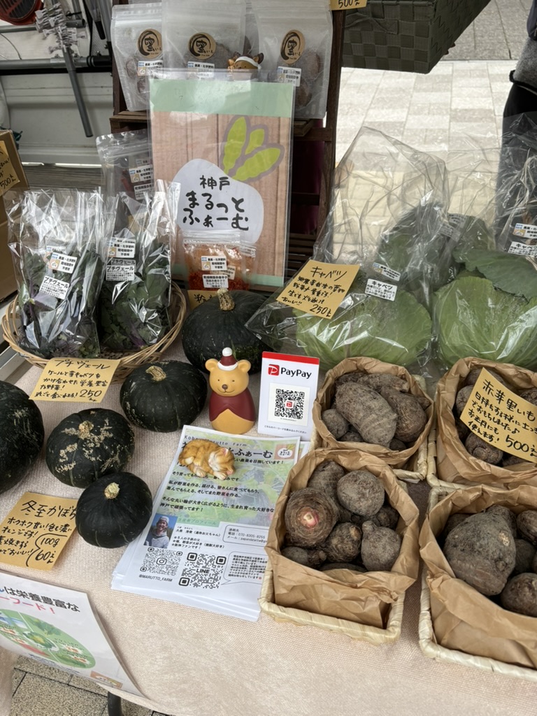 野菜が甘い！やっぱり無農薬ならでは