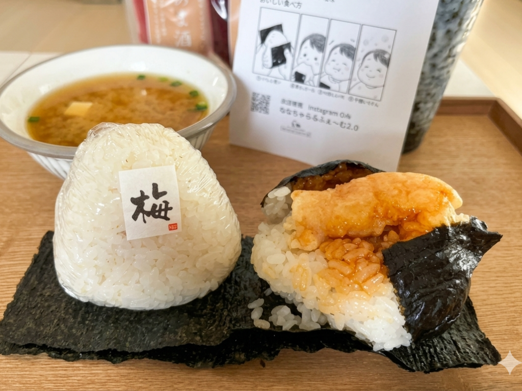 ナチュラルファームさんのおにぎり